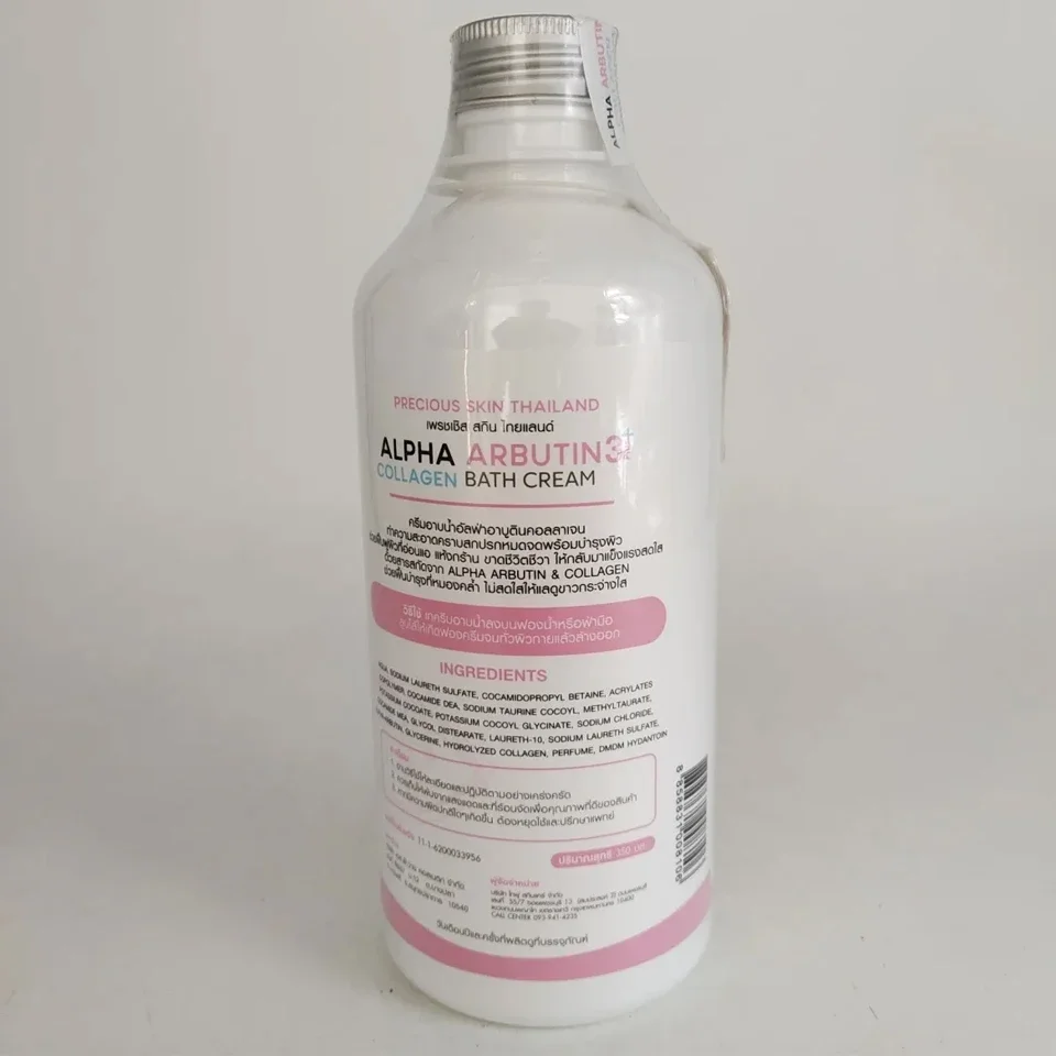 350ml Alpha Arbutin 3 Plus Col - огляд і ціна Alpha Arbutin Serum