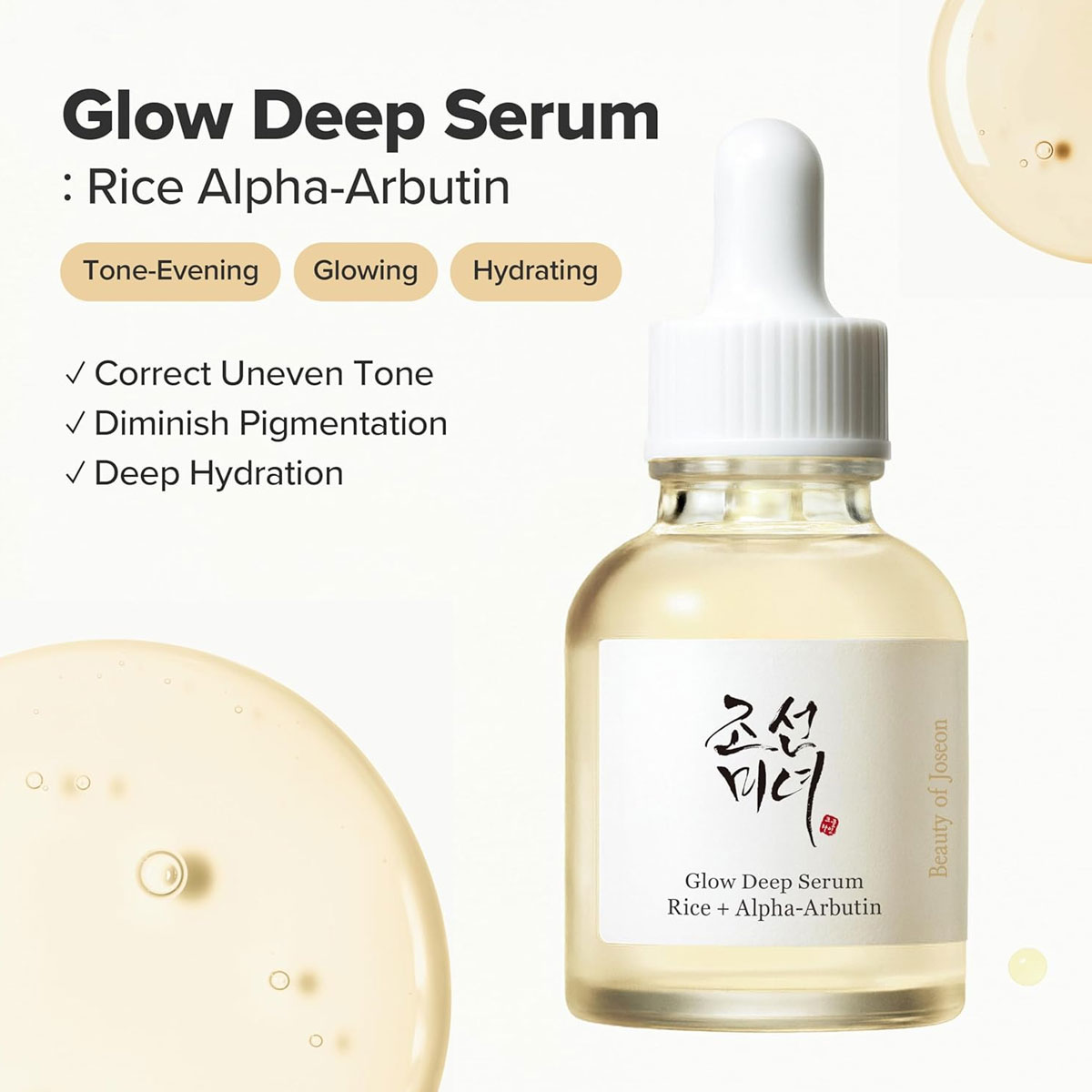 Beauty of Joseon Glow Deep Ser - огляд і ціна Alpha Arbutin Serum